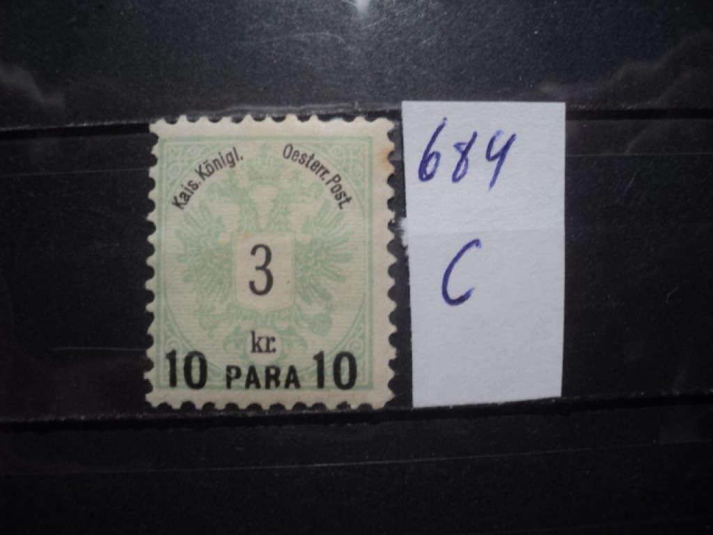 Фото марки Австрия 1890г *