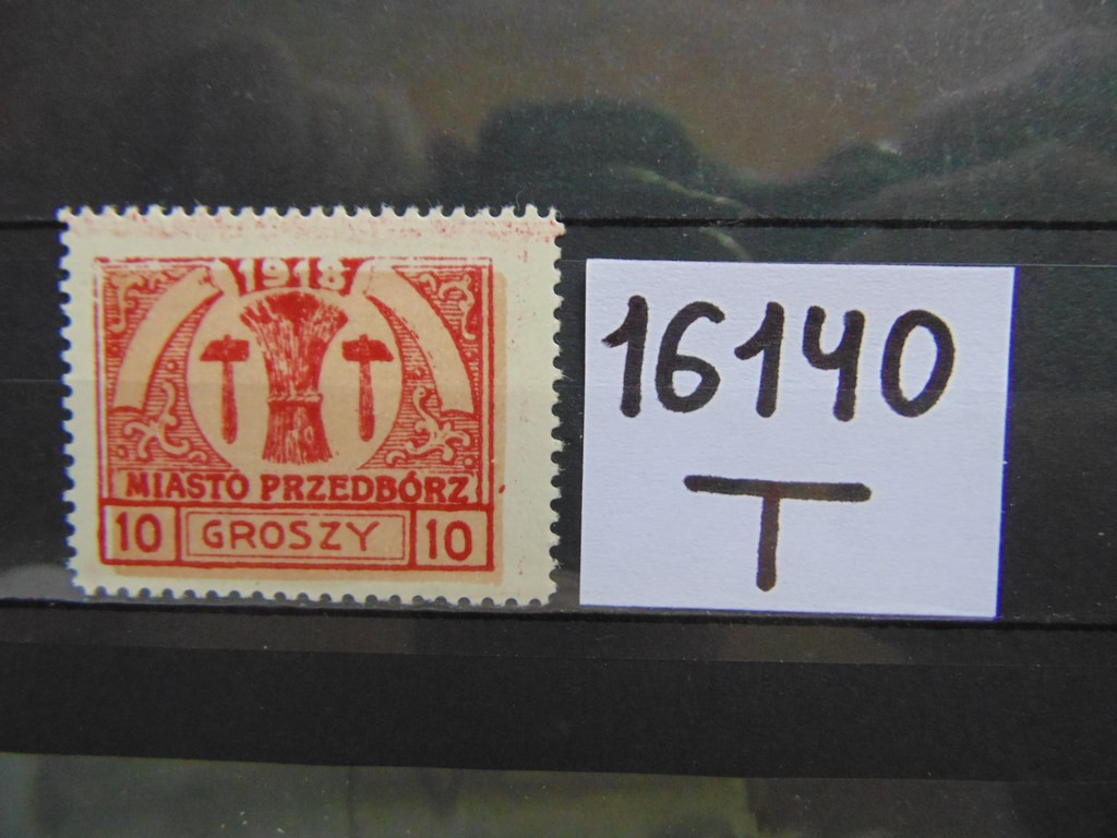 Фото марки Пршедборж 1918г *