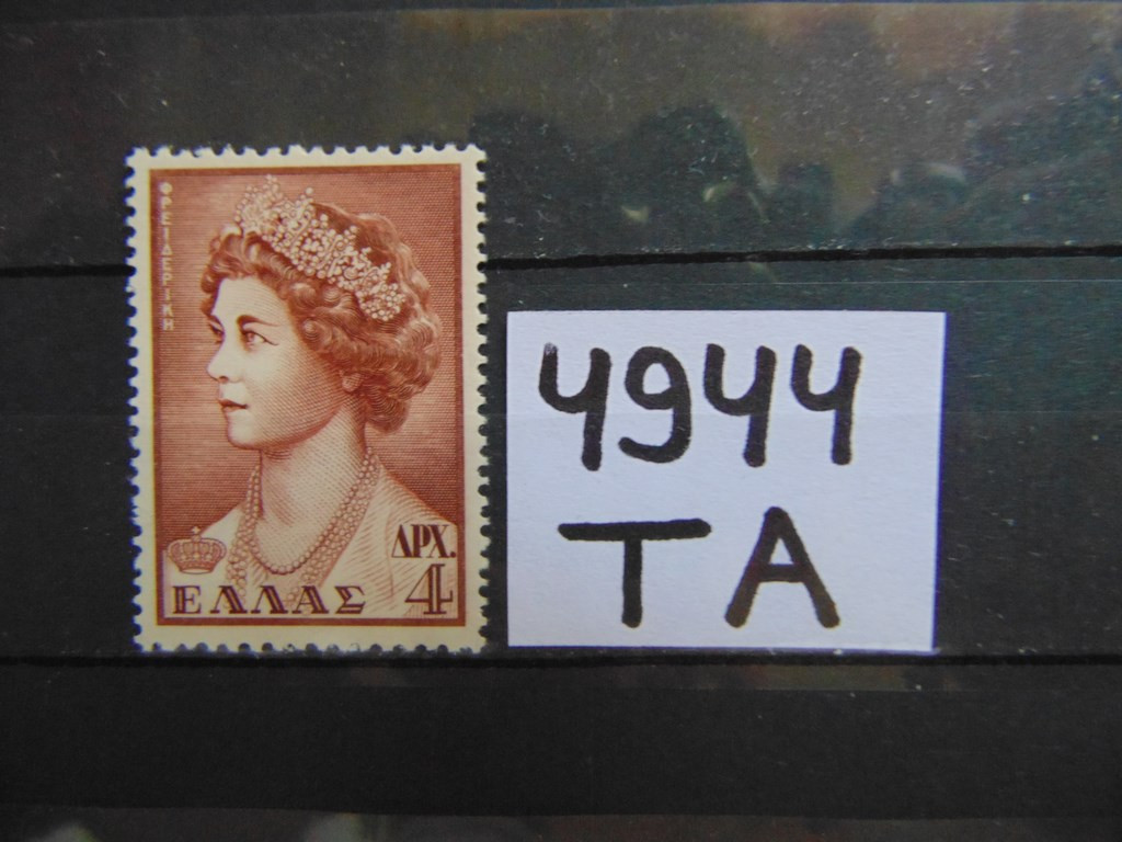 Фото марки Греция 1957г **