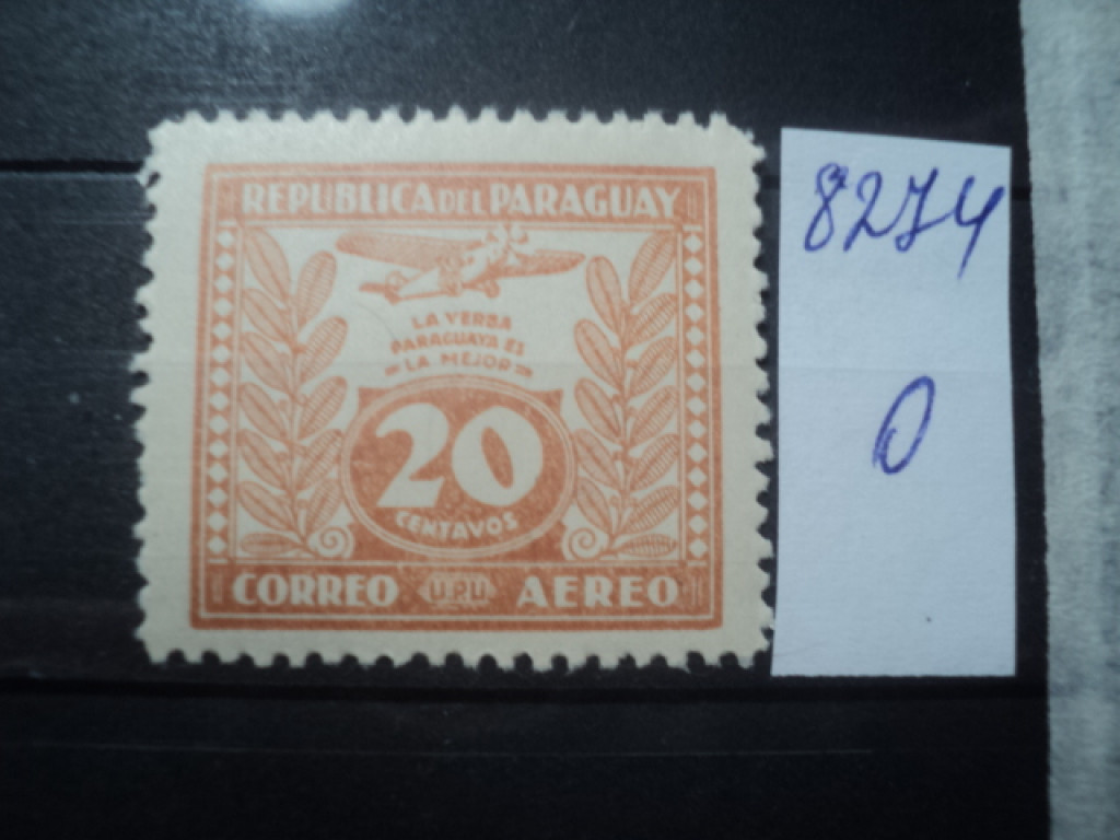 Фото марки Парагвай *