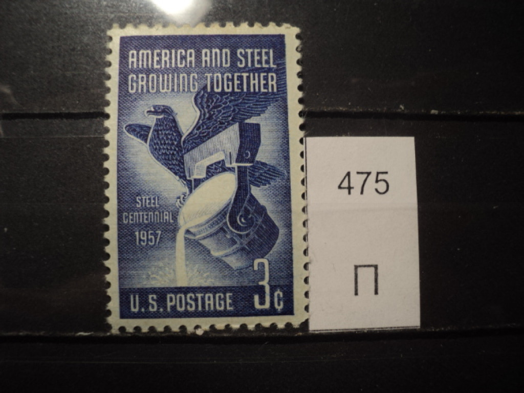 Фото марки США 1957г **
