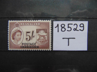 Фото марки Британская Ньяса 1963г **