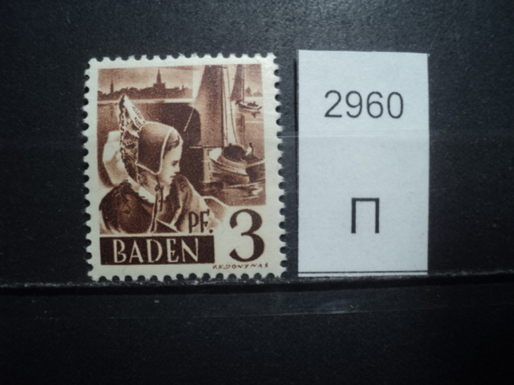 Фото марки Герман. Баден 1947г **