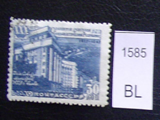 Фото марки 1948г