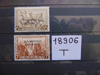 Фото марки Итальянская оккупация Эпира 1940г **