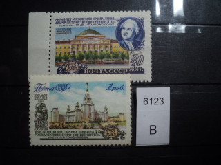 Фото марки СССР серия 1955г **