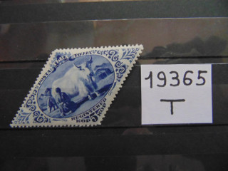 Фото марки Тува 1934г **