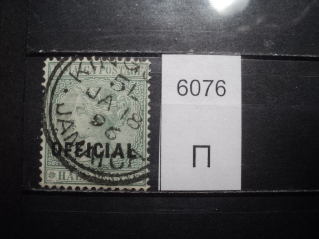 Фото марки Брит. Ямайка 1885г