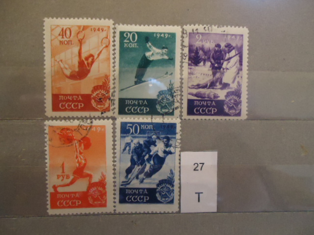 Фото марки СССР 1949г
