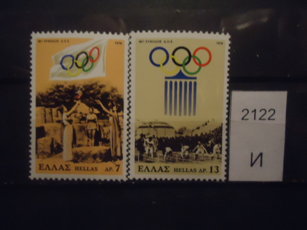Фото марки Греция 1978г **