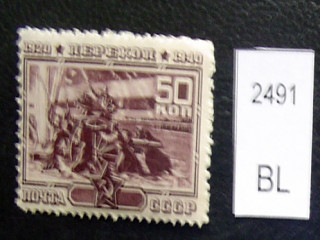 Фото марки 1940г **
