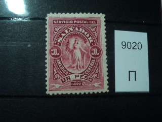 Фото марки Сальвадор 1890г *