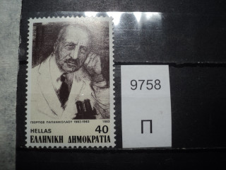 Фото марки Греция 1983г **