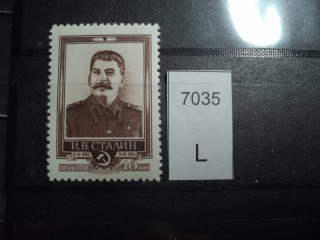 Фото марки СССР 1950-60гг **