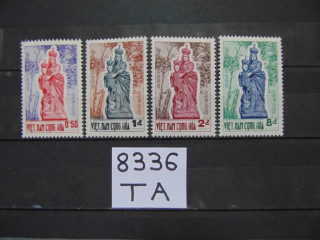 Фото марки Южный Вьетнам серия 1962г **