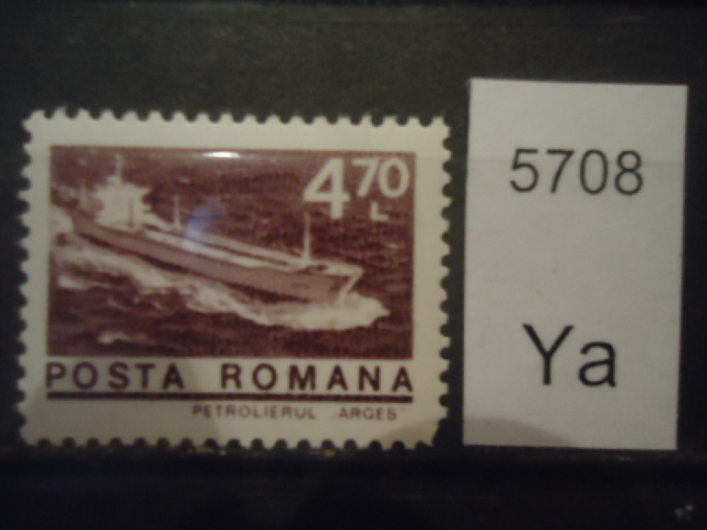Фото марки Румыния 1974г **
