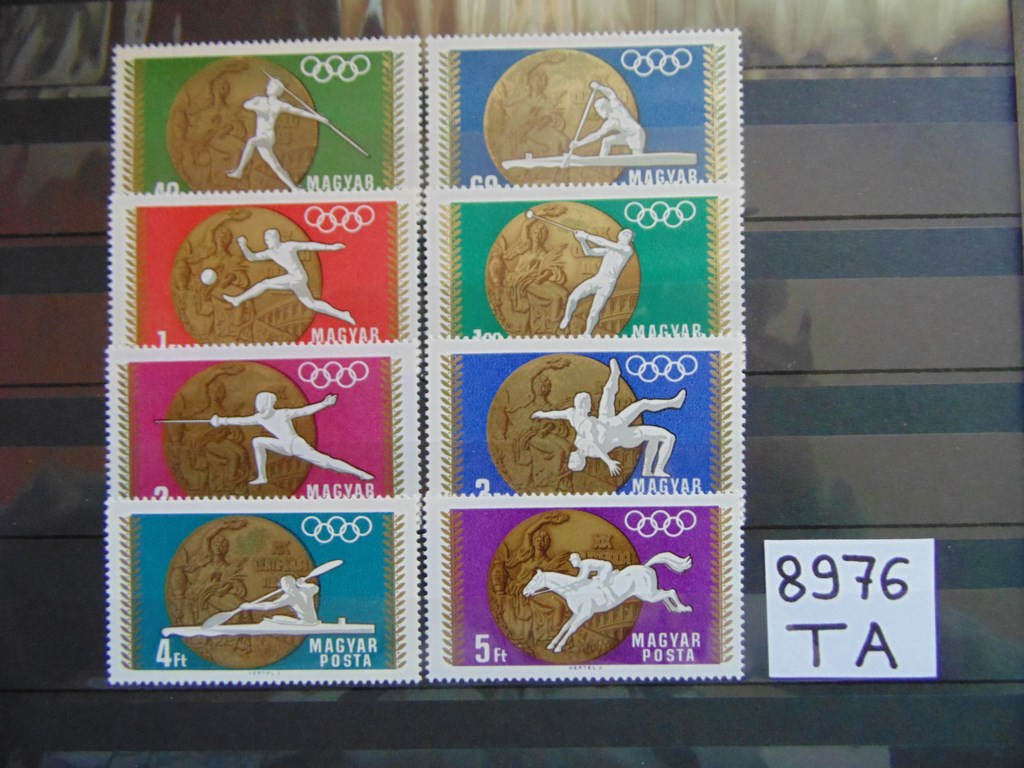 Фото марки Венгрия серия 1969г **