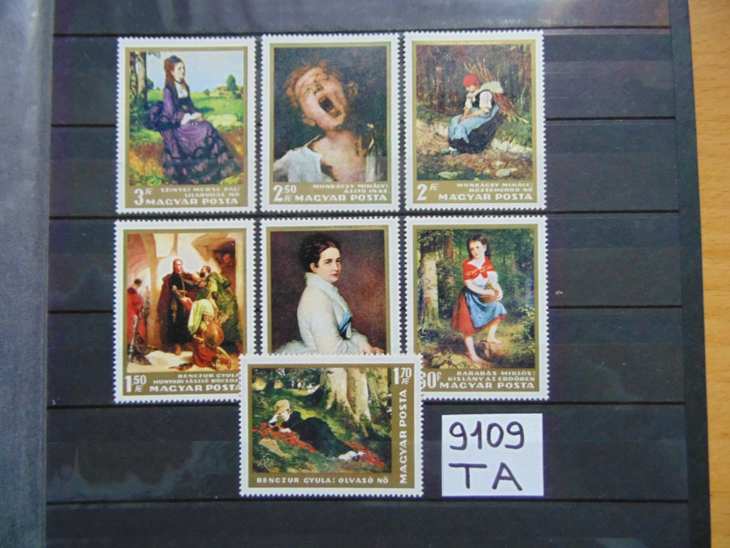 Фото марки Венгрия серия 1966г **