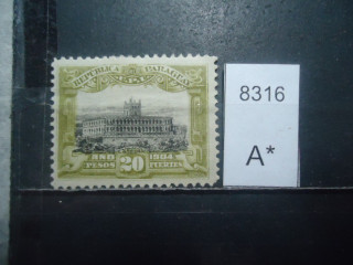 Фото марки Парагвай 1906г *