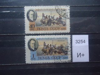 Фото марки СССР 1951г