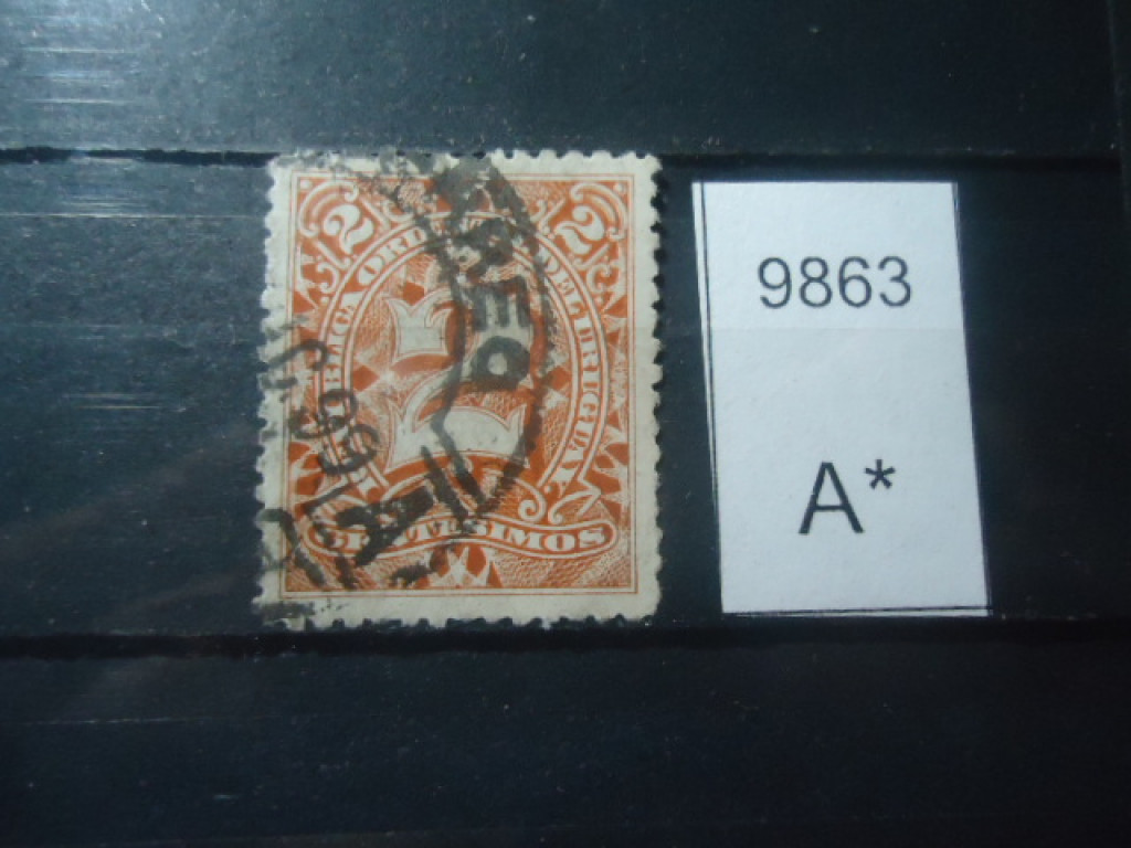 Фото марки Уругвай 1889г