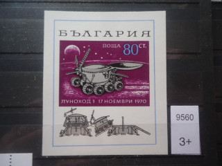 Фото марки Болгария блок 1970г **
