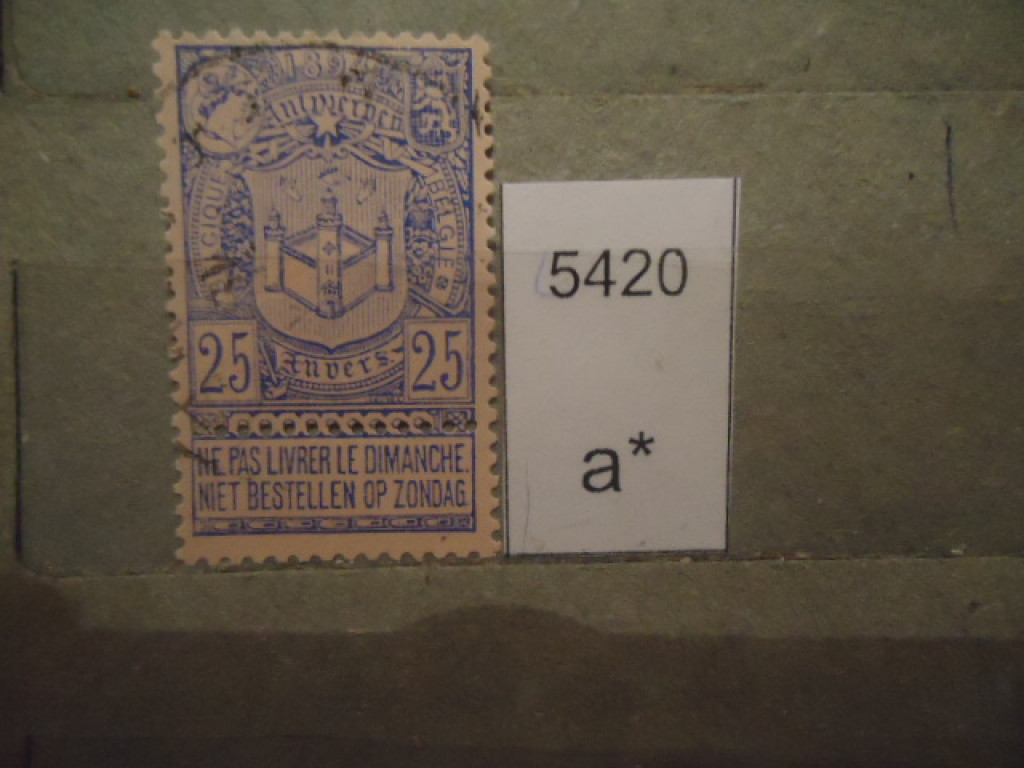 Фото марки Бельгия 1894г