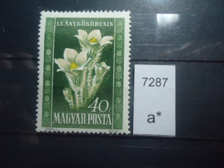 Фото марки Венгрия **