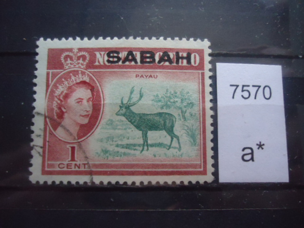 Фото марки Брит. Сабах 1964г