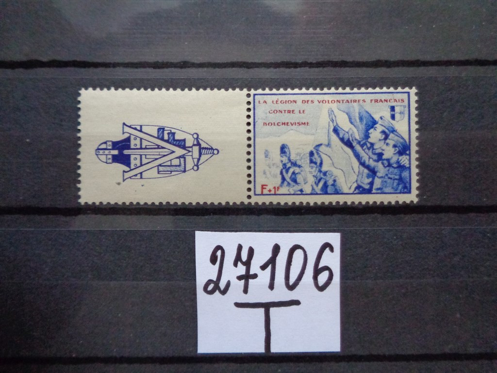 Фото марки Французский Легион 1942г **