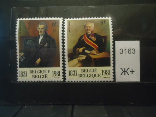 Фото марки Бельгия 1981г **