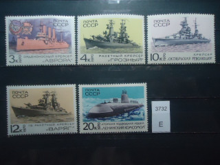 Фото марки СССР серия 1970г **