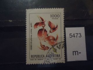 Фото марки Аргентина