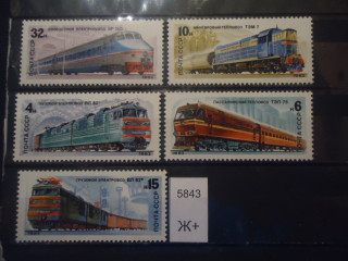 Фото марки СССР 1982г **