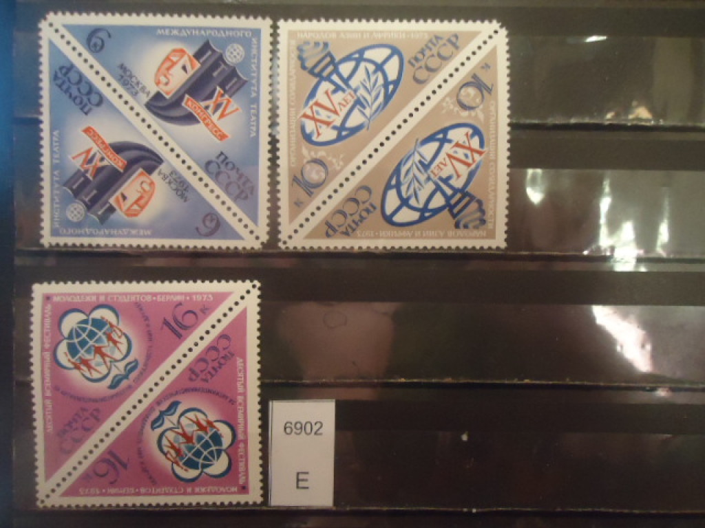 Фото марки СССР 1973г серия тет-беш **
