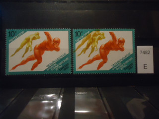 Фото марки СССР 1984г (2 желтых конькобежца вместо одного) **