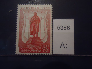 Фото марки СССР 1937г (л 12,5) **