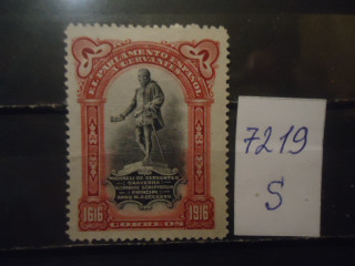 Фото марки Испания 1916г *