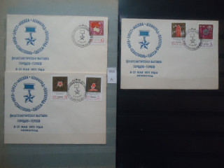 Фото марки СССР 1970г 3 КПД с серией марок 3890-94