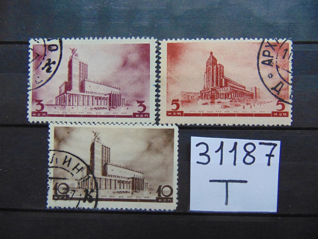 Фото марки СССР 1937г