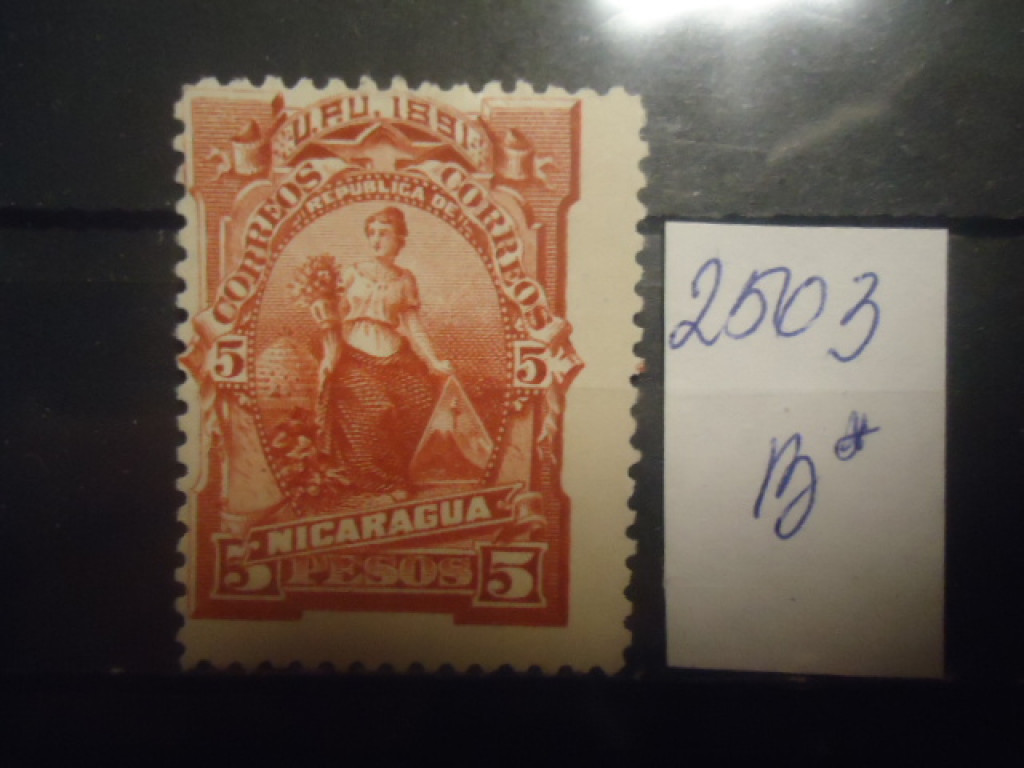 Фото марки Никарагуа **