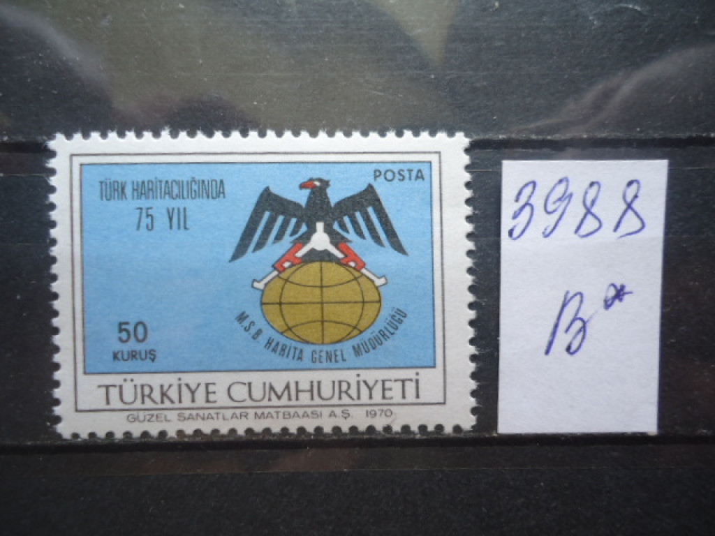 Фото марки Турция 1970г **