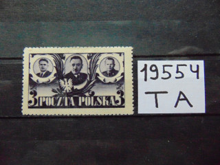 Фото марки Польша марка 1946г *