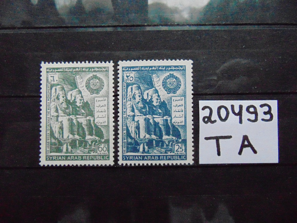 Фото марки Сирия серия авиапочта 1966г **