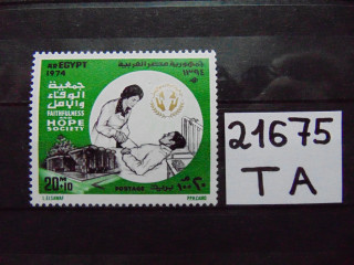 Фото марки Египет марка 1974г **