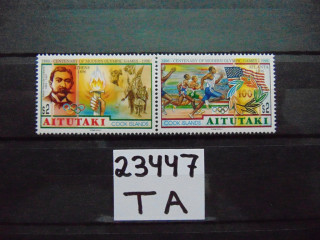 Фото марки Аитутаки серия 1996г **