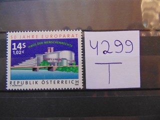 Фото марки Австрия марка 1999г **