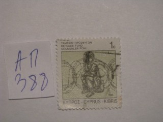 Фото марки Кипр 1974г