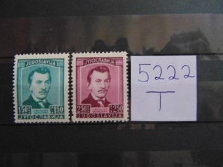Фото марки Югославия серия 1946г **