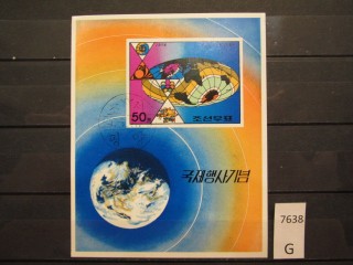 Фото марки Северная Корея 1976г блок
